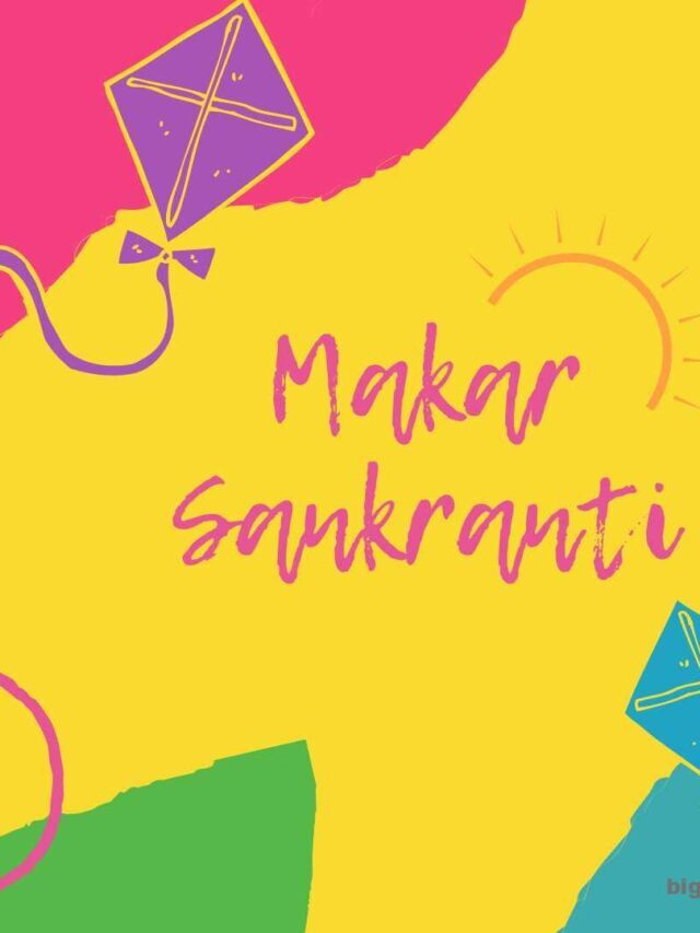 10 Amazing facts about Makar Sankranti